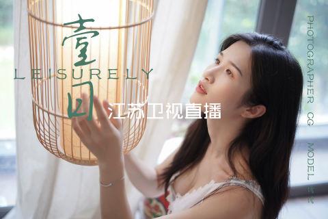 江苏卫视直播
